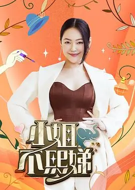 春风面馆