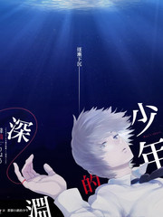 画皮师
