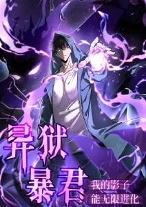 三分钟告白